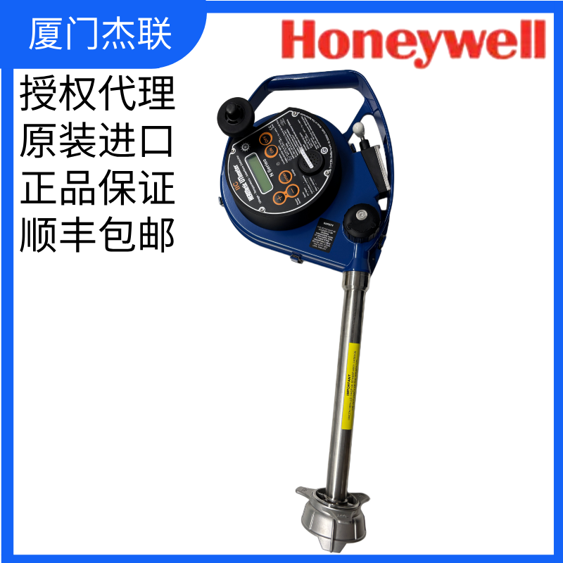 HERMetic UTImeter Gtex Chem SS1-Q2 25M