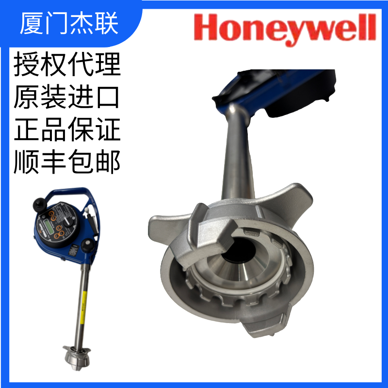 HERMetic UTImeter Gtex Chem SS1-Q2 25M