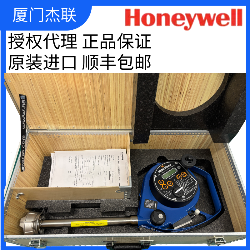 HERMetic UTImeter Gtex Chem SS1-Q2 25M